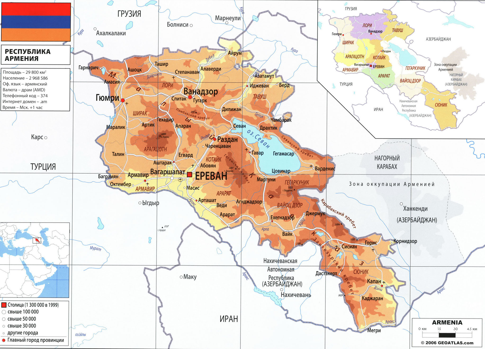 Армения на карте с границами на русском