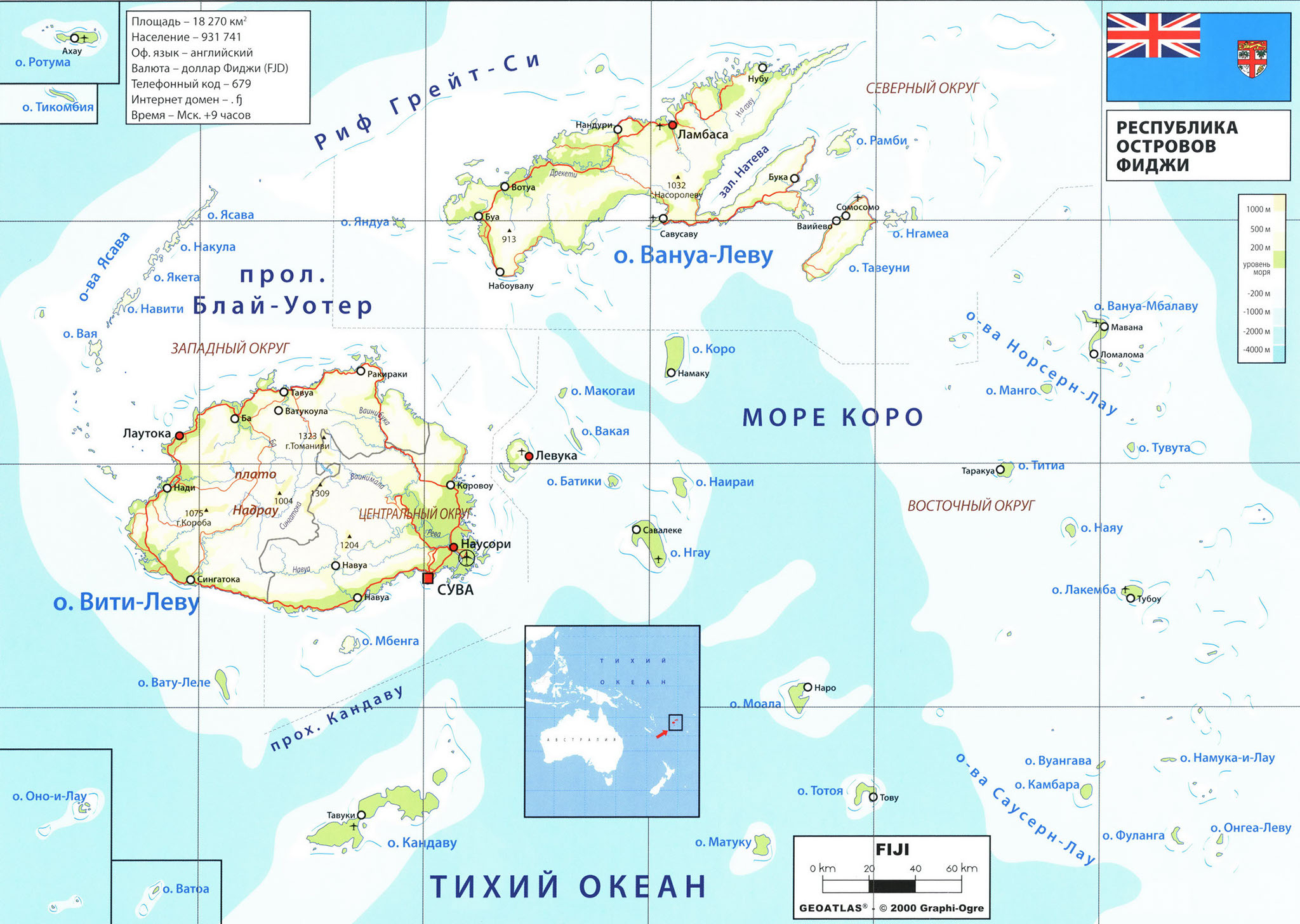 Архипелаг Фиджи на карте
