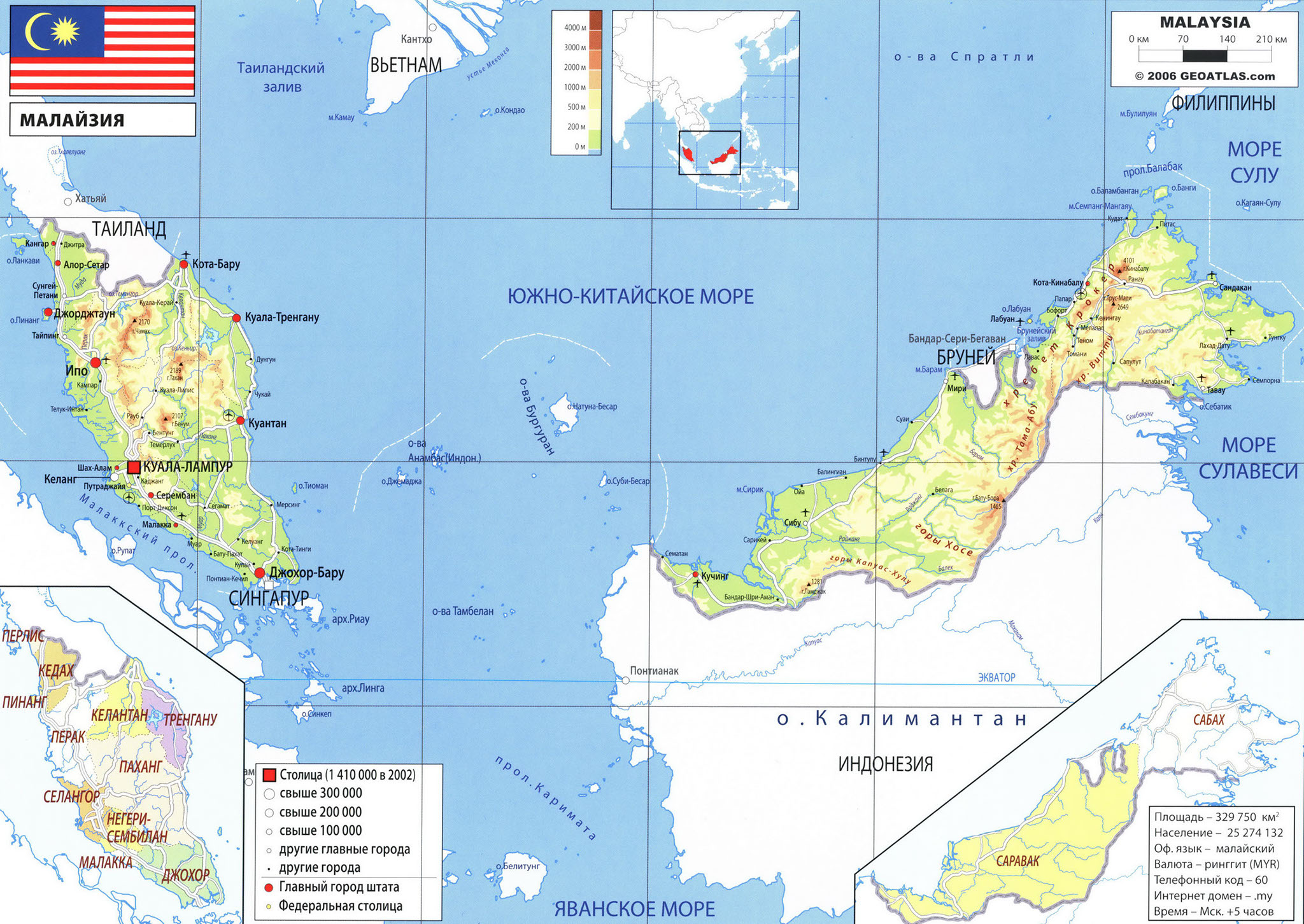 Малайзия политическая. Карта Малайзии географическая. Карта Малайзии с островами на русском языке. Административная карта Малайзии.
