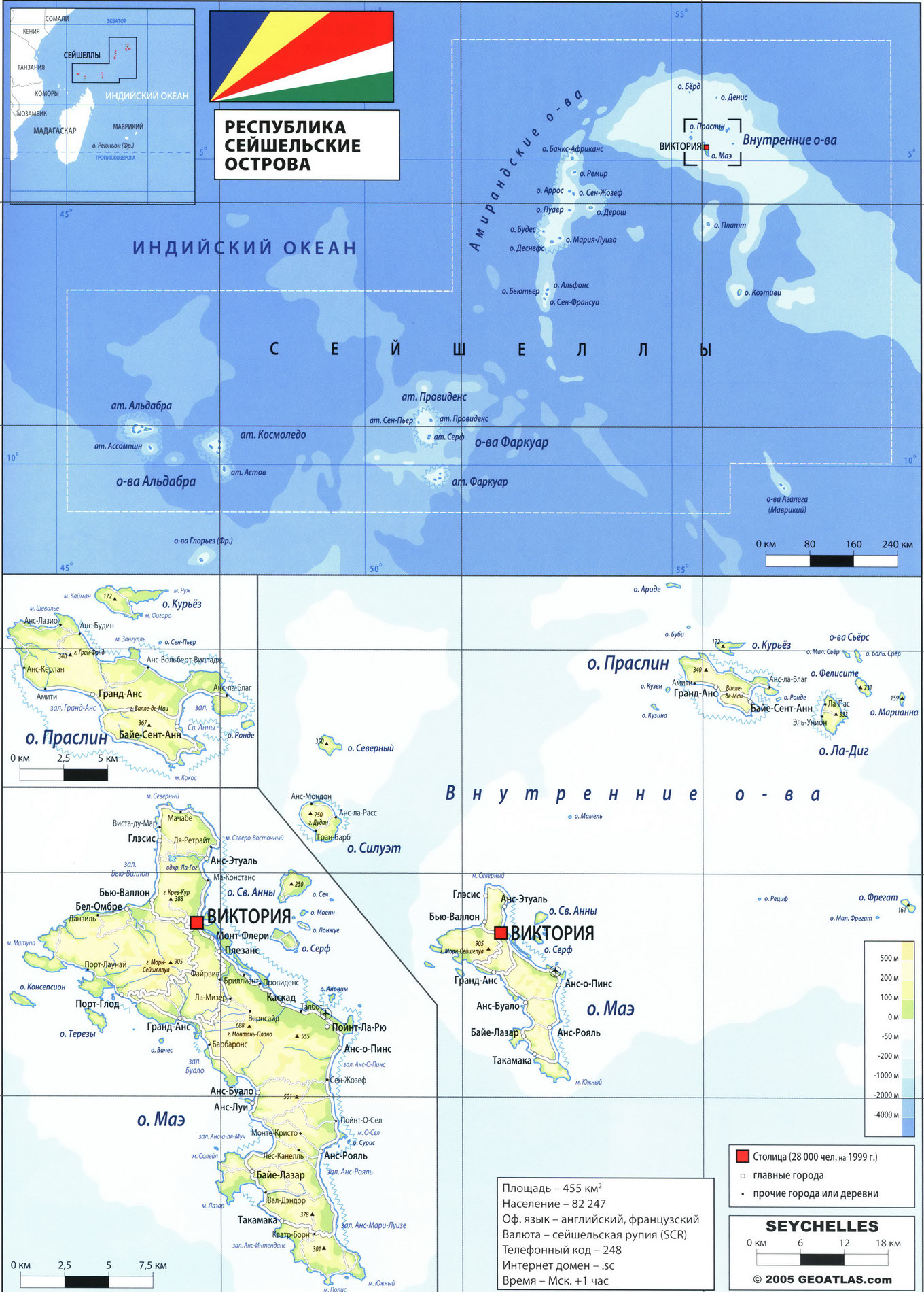 Сейшельские острова где находится страна. Республика Сейшельские острова на карте. Карта Сейшельских островов на карте. Столица Сейшельских островов на карте.